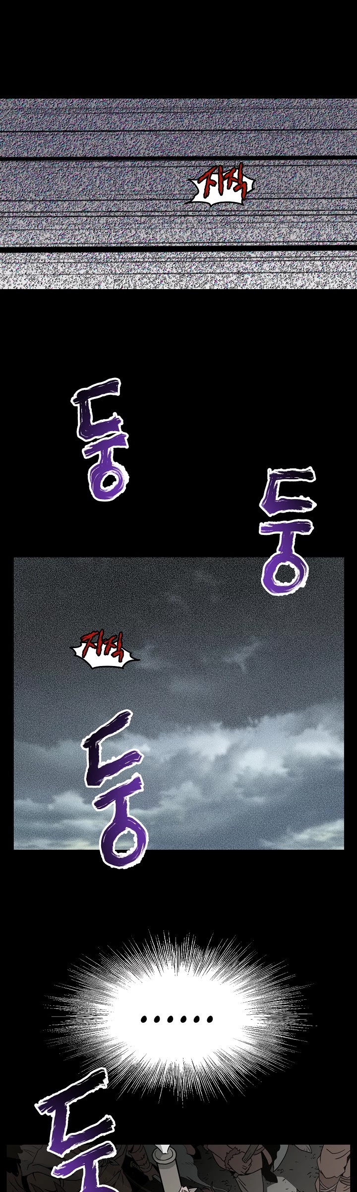 Murim Login Chapter 48 image 29